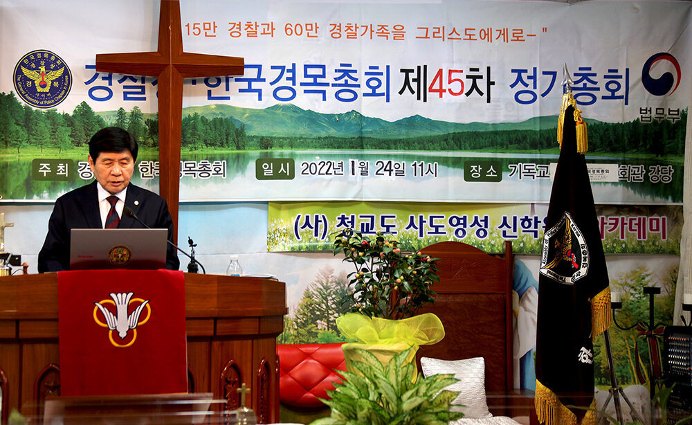 신임총회장 홍항표 목사-002.jpg