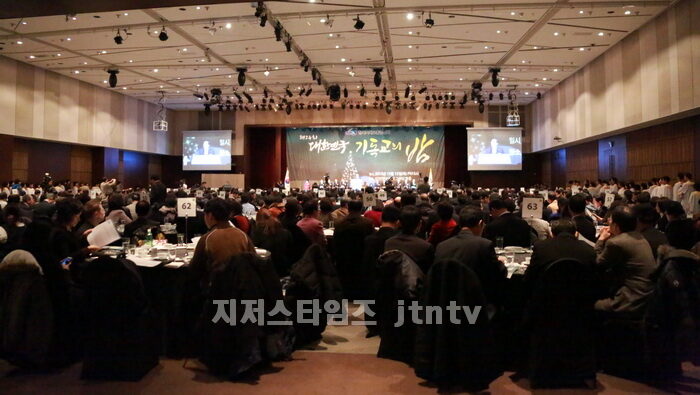 제24회 기독교의밤2.jpg
