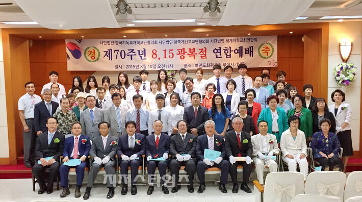 광복절사진 사본 보도.jpg