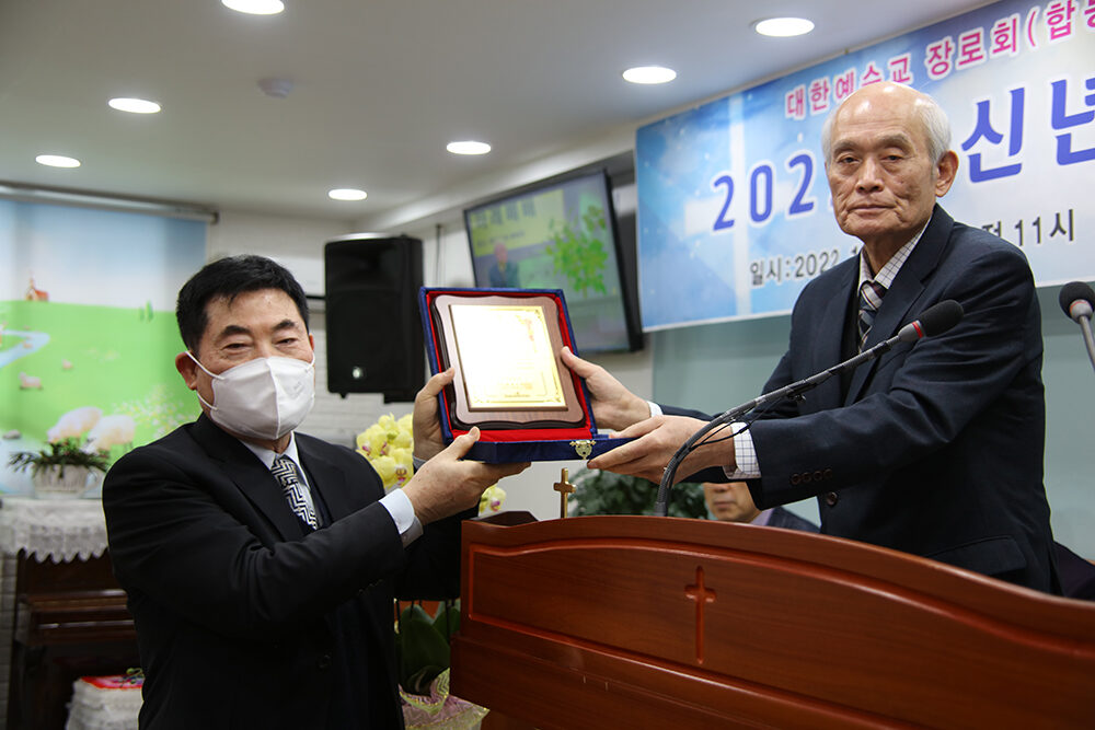 한중노회1.jpg