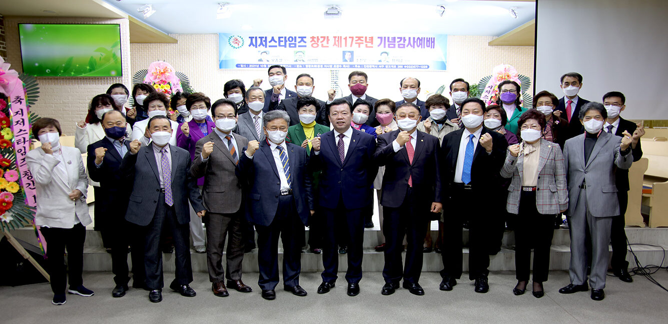 창간 17주년 기념예베10.jpg