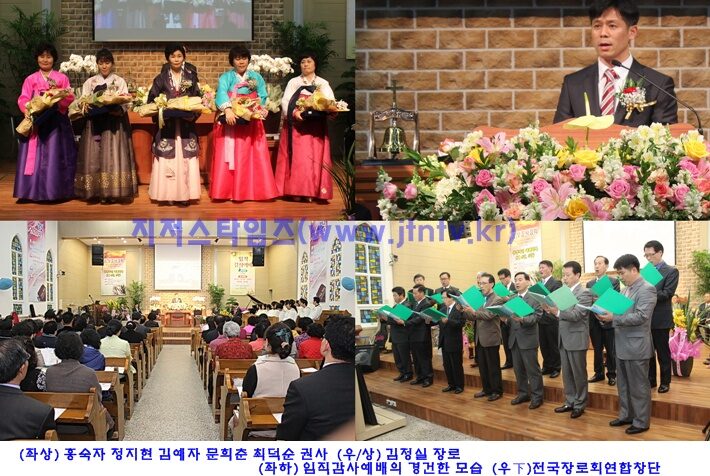 창대교회 임직예배.jpg