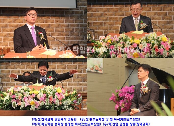 창대교회 임직예배에서.jpg