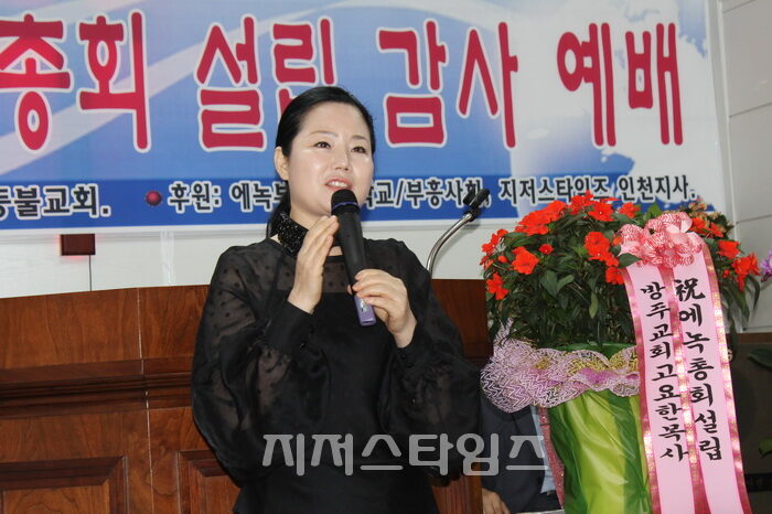 에녹총회설립-11.jpg