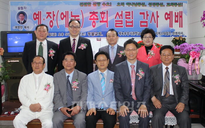 에녹총회01.jpg