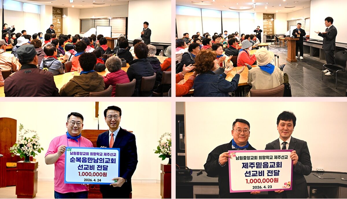 제주 선교여행03.jpg