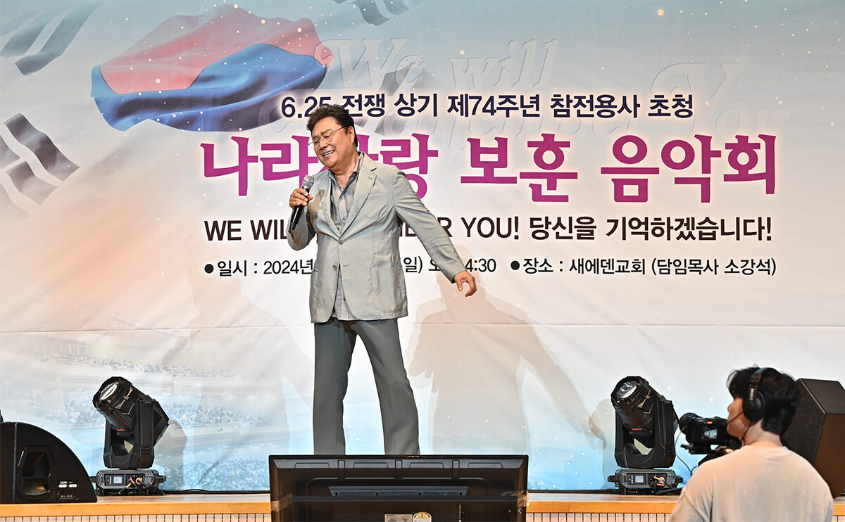 보훈음악회3.jpg