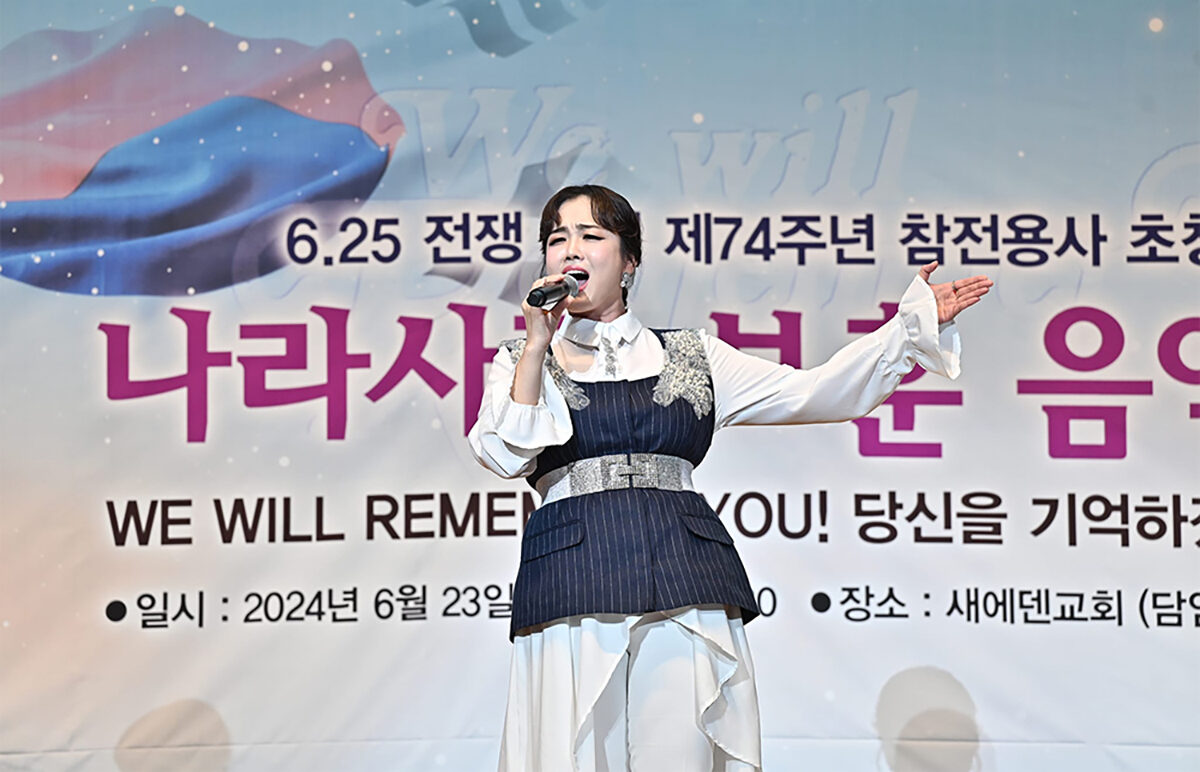 보훈음악회5.jpg