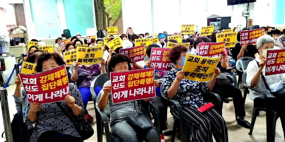 전광훈 목사 기자회견2.jpg