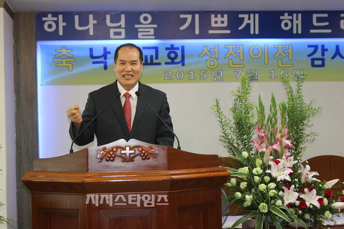 낙토 서상운 목사1.jpg