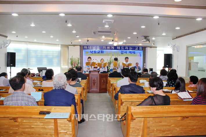 낙토교회3-3.jpg