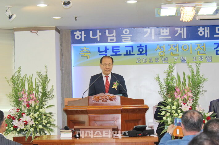 황우여 장로.jpg