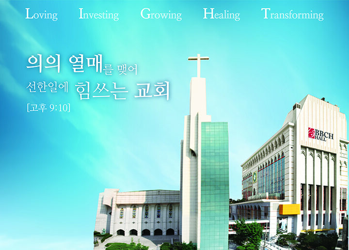 jtntv 광림뉴스레터.jpg