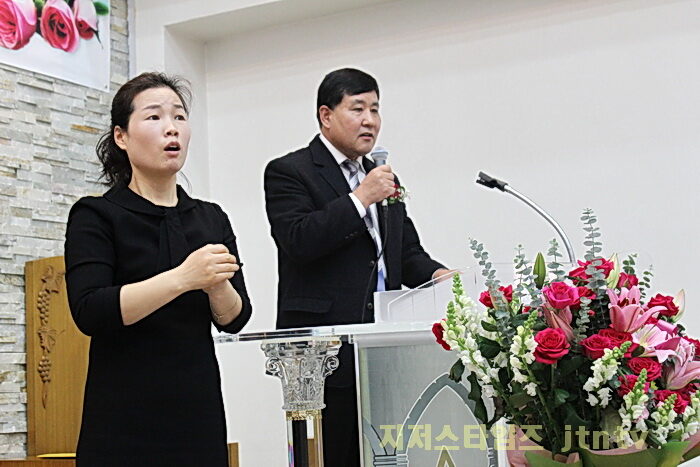 임해숙 목사 취임009.jpg