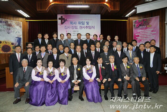 순장남부노회임직 052-004.jpg