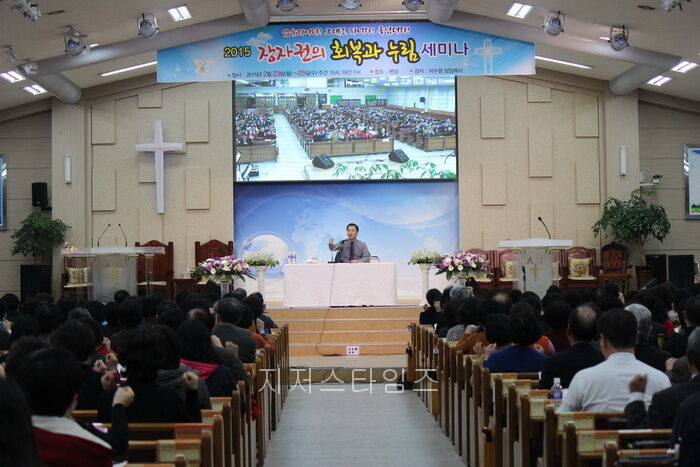 담임목사님 강의3-01.jpg