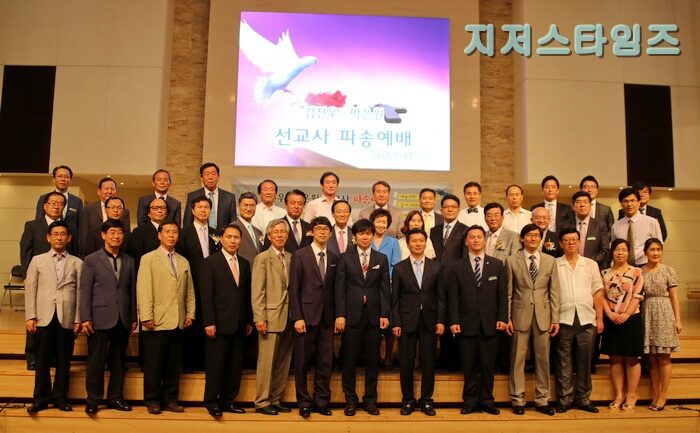 선교사 파송예배 기념203.jpg