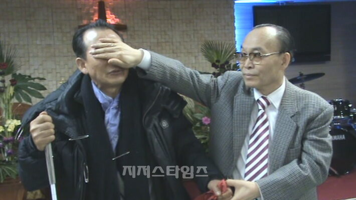 안수하는 정대성 목사1.jpg
