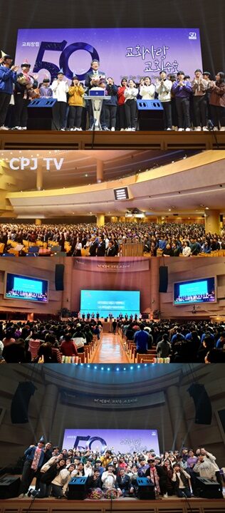 성락50주년=02.jpg