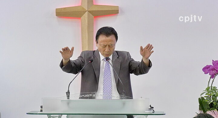 cpj 축도 총회장 이규핗 목사.jpg