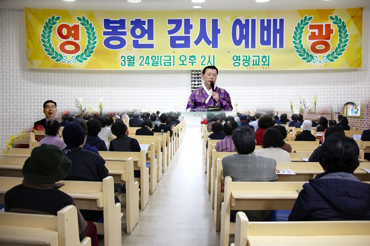 사진 합성 영광교회.jpg