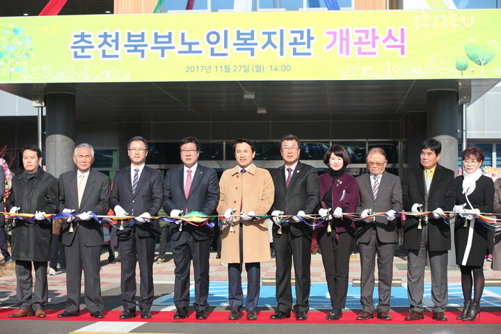 cpj 2. 테이프컷팅.JPG