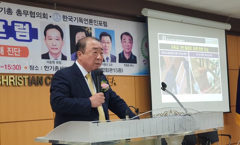 ▲ 기타 발제로 박동휘 목사가 설명하고 있다..jpg