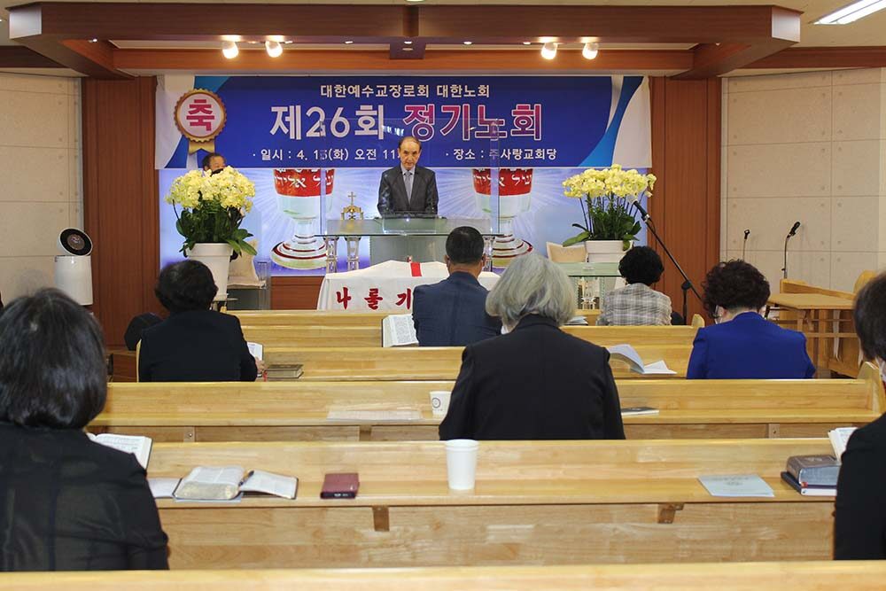 대한노회 26회 성노회1.jpg