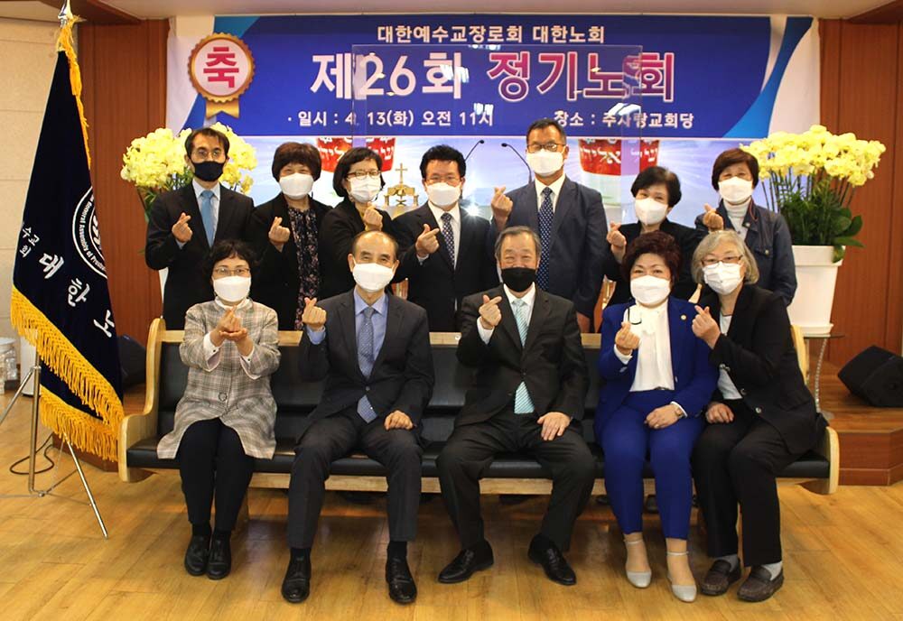 대한노회 26회 성노회 단체1-1.jpg