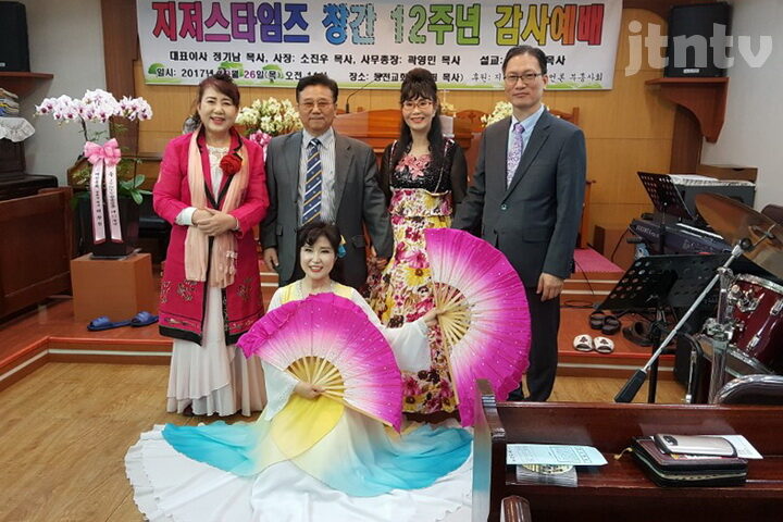 jtntv-010.jpg