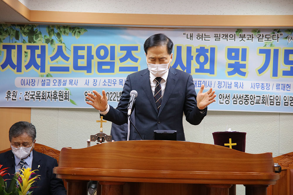 이사회 축도 부이사장 강익수 목사.jpg