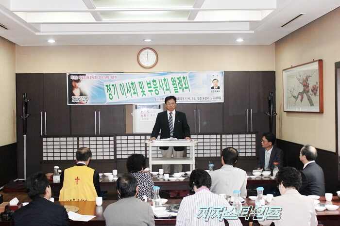 대표이사 정기남 목사.JPG
