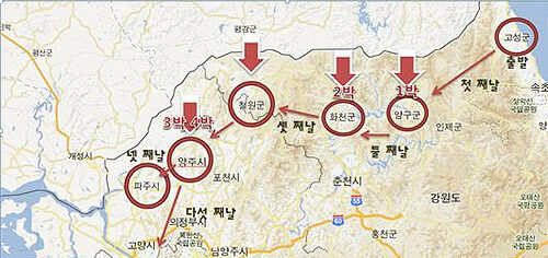 통일대장정02.jpg