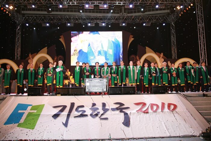 기도한국006.JPG