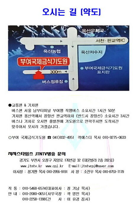 공문 2014 송년회 및 이사회002.jpg