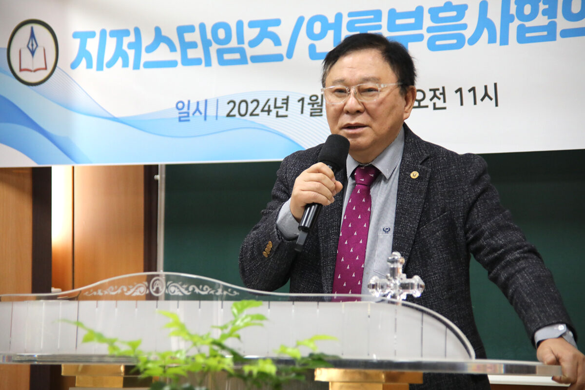 설교 총재 허창범 목사1.jpg