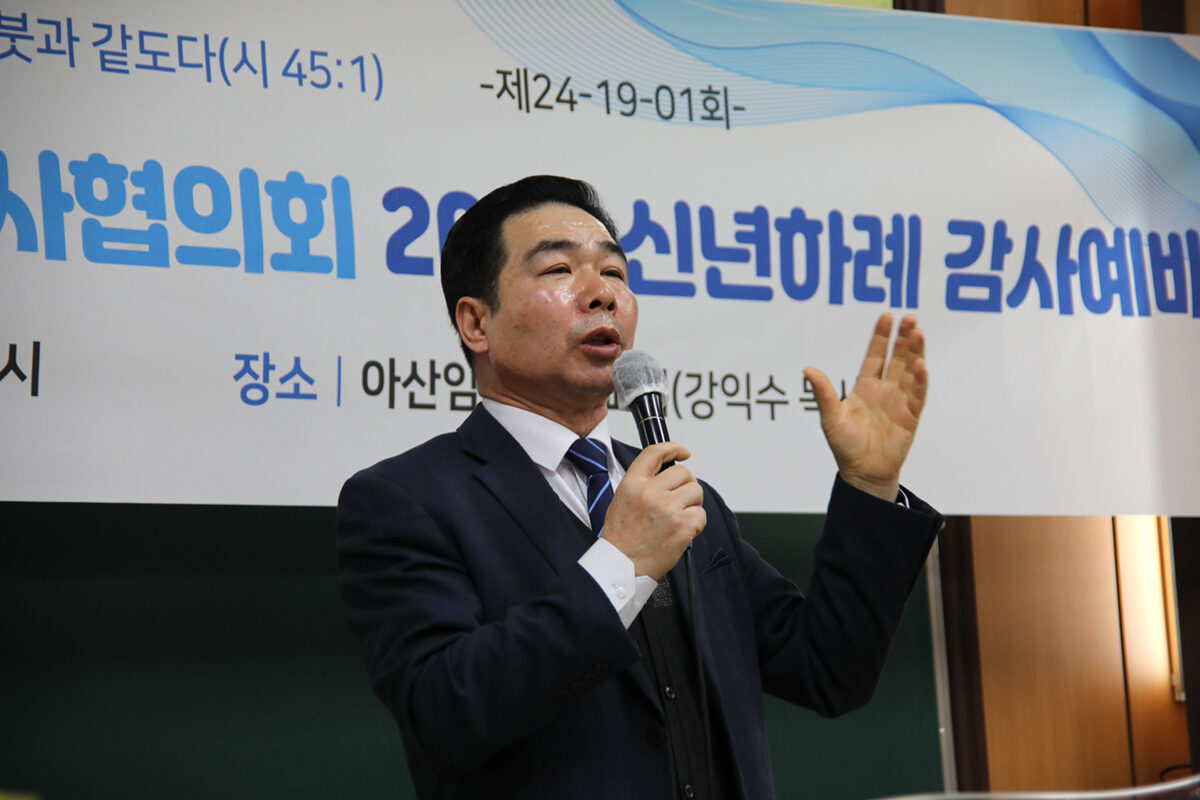 예배인도 상임이사 이선한 목사.jpg
