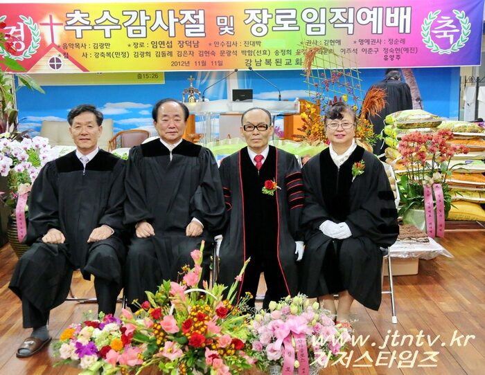 강남복된교회 임직02-002.jpg