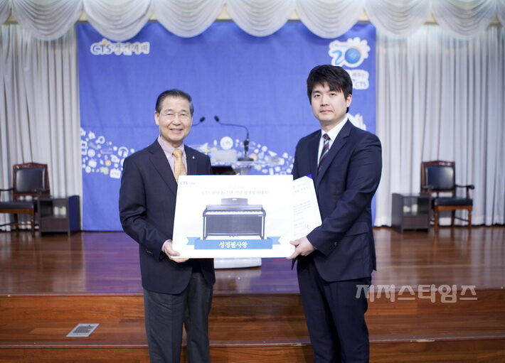 CTS, ‘제1회 수상자 발표2.jpg