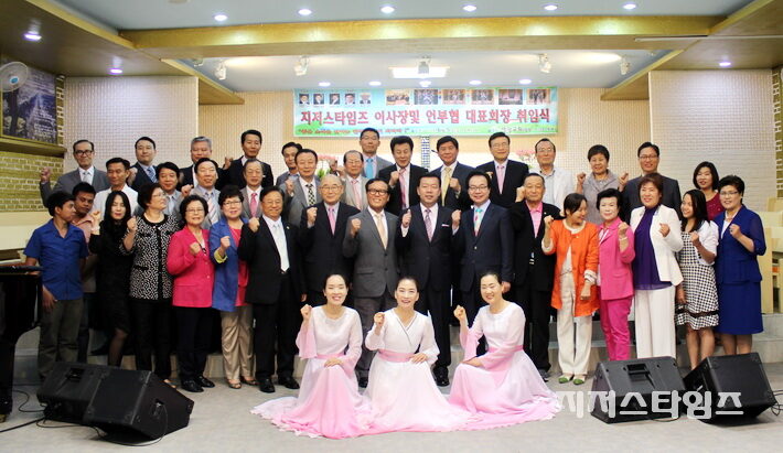 취임23.jpg