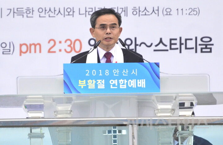 안기연회장 최현규 목사001-001.jpg
