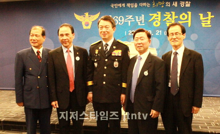 한경총 경찰의 날5.jpg