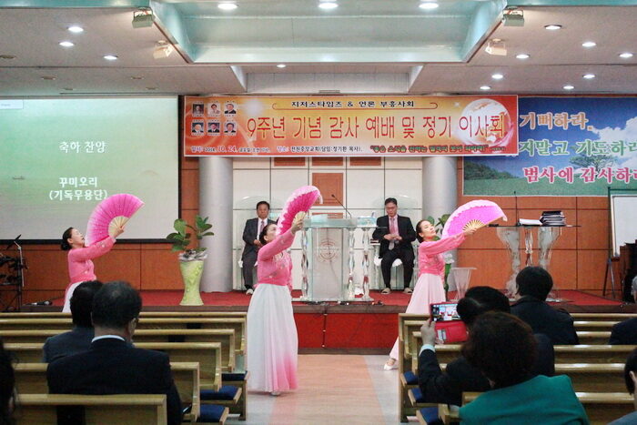 창사9주년예배3.jpg