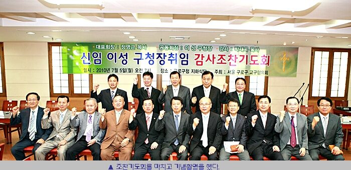 구로구 교구협의회 기념촬영.jpg