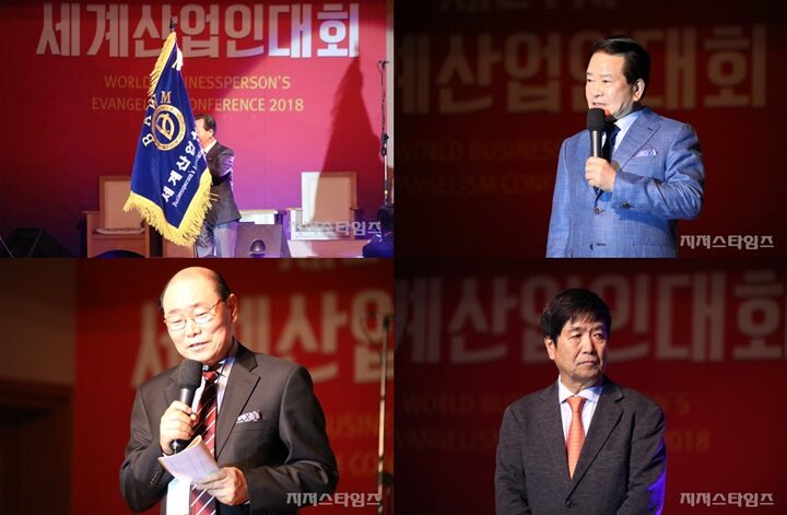 cpj010 세계산업인대회.jpg