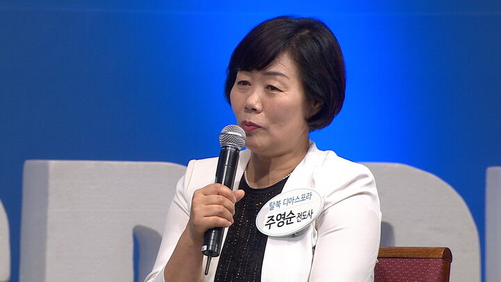 내가매일기쁘게_탈북민 주영순 전도사-001.jpg