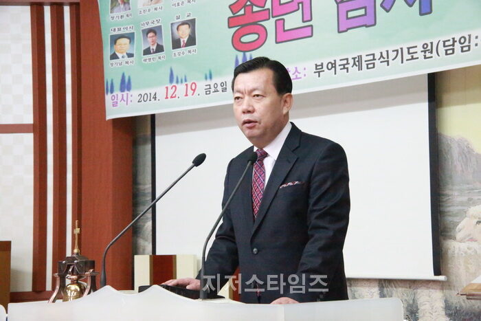 설교 부사장 조강수 목사.jpg