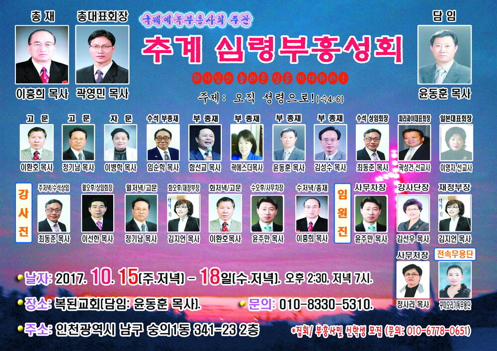 cpjtv 001.jpg