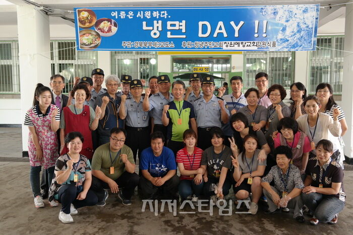 경북북부제3교도소.jpg