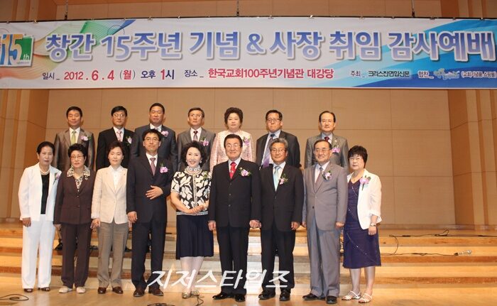 크리스찬15주년1.JPG